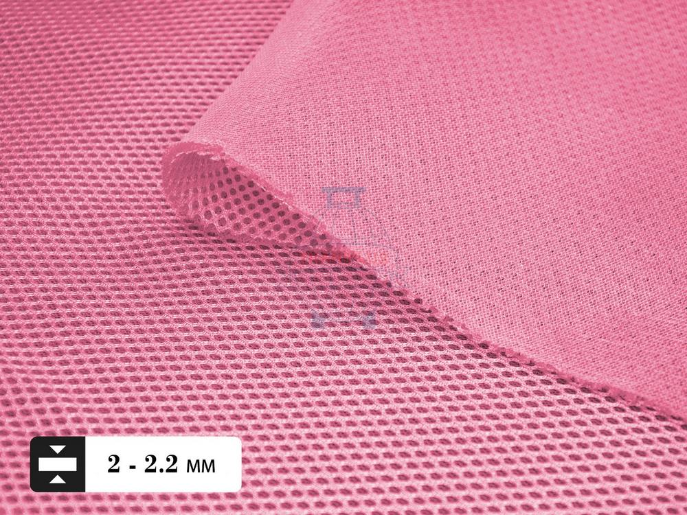 Сетка трехслойная Air Mesh цвет №141 розовая 255 гр/м.п.